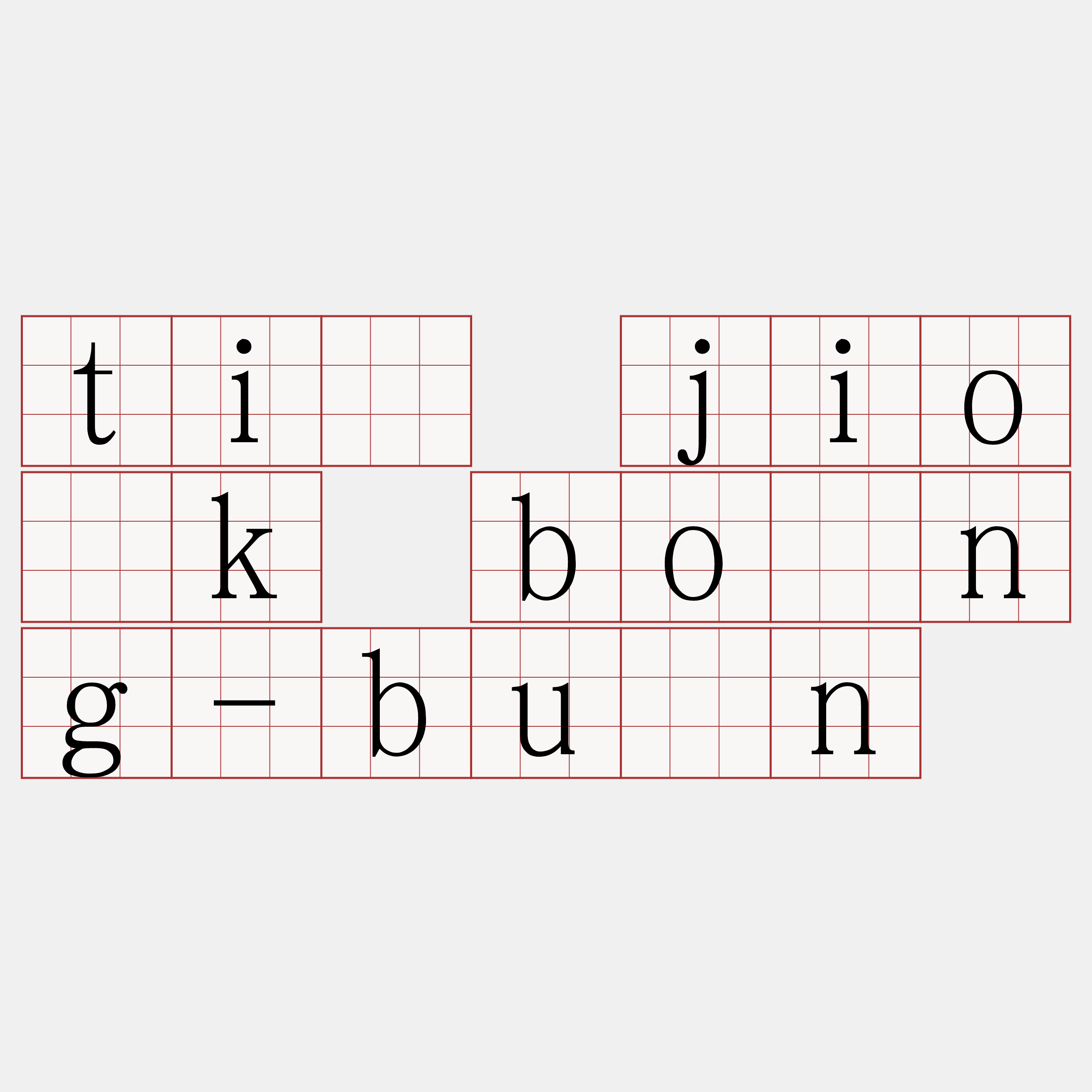 tì jio̍k bóng-bûn